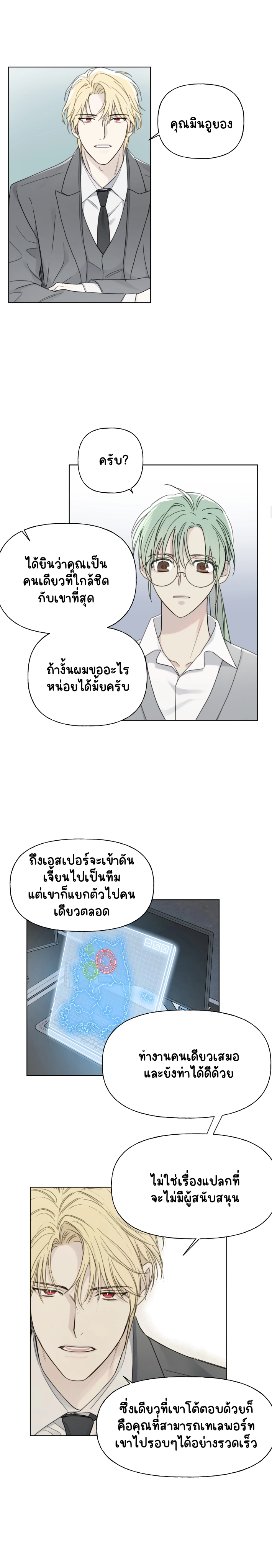 Guiding Hazard 6-5